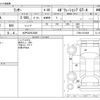 mitsubishi lancer 2002 CFJ1451607 image 3