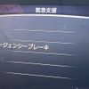 nissan skyline 2017 -NISSAN--Skyline DAA-HV37--HV37-350598---NISSAN--Skyline DAA-HV37--HV37-350598- image 5