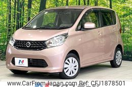 nissan dayz 2015 CFJ1878501