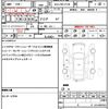 toyota corolla-touring-wagon 2020 CFJ1727236 image 20