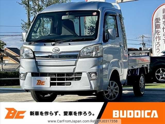 daihatsu hijet-truck 2015 -DAIHATSU--Hijet Truck EBD-S510P--S510P-0033341---DAIHATSU--Hijet Truck EBD-S510P--S510P-0033341- image 1