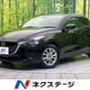 mazda demio 2016 CFJ1604668 image 1