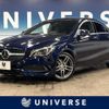 mercedes-benz cla-class 2016 -MERCEDES-BENZ--Benz CLA DBA-117342--WDD1173422N404079---MERCEDES-BENZ--Benz CLA DBA-117342--WDD1173422N404079- image 1