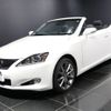 lexus is 2013 -LEXUS--Lexus IS DBA-GSE20--GSE20-2528621---LEXUS--Lexus IS DBA-GSE20--GSE20-2528621- image 1