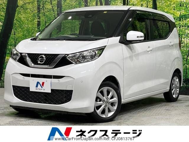 nissan dayz 2020 -NISSAN--DAYZ 5BA-B43W--B43W-0033027---NISSAN--DAYZ 5BA-B43W--B43W-0033027- image 1