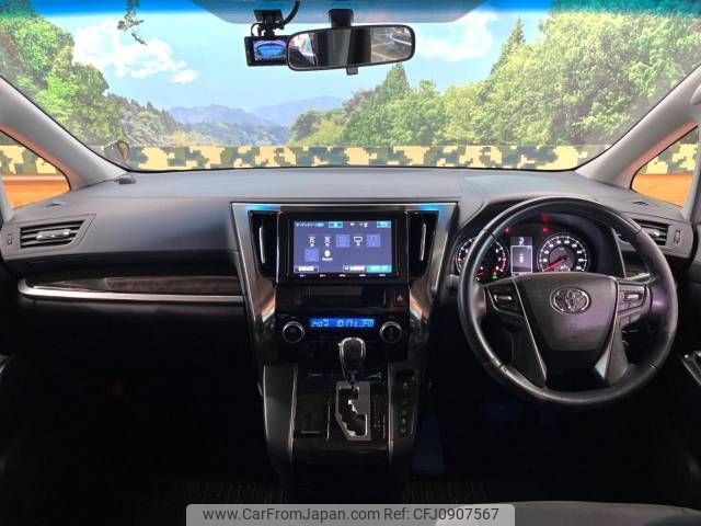 toyota alphard 2017 -TOYOTA--Alphard DBA-AGH30W--AGH30-0148120---TOYOTA--Alphard DBA-AGH30W--AGH30-0148120- image 2
