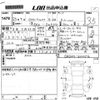 toyota crown-majesta 2013 -TOYOTA 【岡山 301も】--Crown Majesta GWS214-6000176---TOYOTA 【岡山 301も】--Crown Majesta GWS214-6000176- image 3