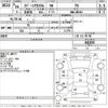 suzuki spacia 2014 -SUZUKI--Spacia MK32S-841676---SUZUKI--Spacia MK32S-841676- image 3