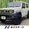 suzuki jimny-nomade 2025 CFJ1574411 image 1