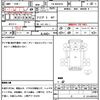 isuzu elf-truck 2006 quick_quick_PB-NKR81N_NKR81-7054499 image 20