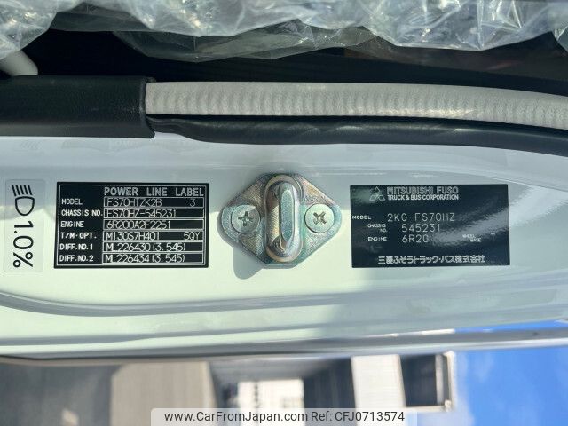 mitsubishi-fuso super-great 2023 -MITSUBISHI--Super Great 2KG-FS70HZ--FS70HZ-545231---MITSUBISHI--Super Great 2KG-FS70HZ--FS70HZ-545231- image 2