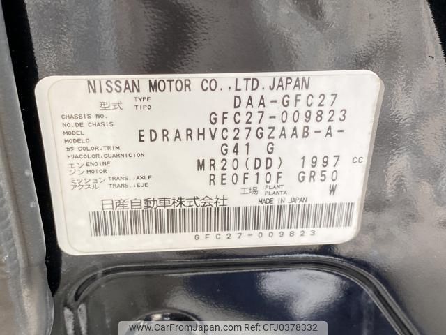 nissan serena 2016 quick_quick_DAA-GFC27_GFC27-009823 image 2