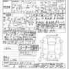 daihatsu hijet-van 2022 -DAIHATSU 【福島 480ﾄ115】--Hijet Van S710V-0011716---DAIHATSU 【福島 480ﾄ115】--Hijet Van S710V-0011716- image 3