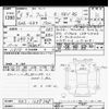 honda fit 2024 -HONDA--Fit GR3-1359548---HONDA--Fit GR3-1359548- image 3