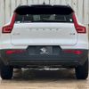 volvo xc40 2022 quick_quick_5AA-XB420TXCM_YV1XZK8MMN2752084 image 13
