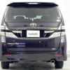 toyota vellfire 2014 -TOYOTA--Vellfire DBA-ANH25W--ANH25-8053780---TOYOTA--Vellfire DBA-ANH25W--ANH25-8053780- image 20