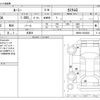 toyota roomy 2021 -TOYOTA 【尾張小牧 503ﾅ8303】--Roomy 5BA-M900A--M900A-0524602---TOYOTA 【尾張小牧 503ﾅ8303】--Roomy 5BA-M900A--M900A-0524602- image 3