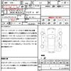 subaru forester 2016 quick_quick_SJ5_SJ5-082032 image 21