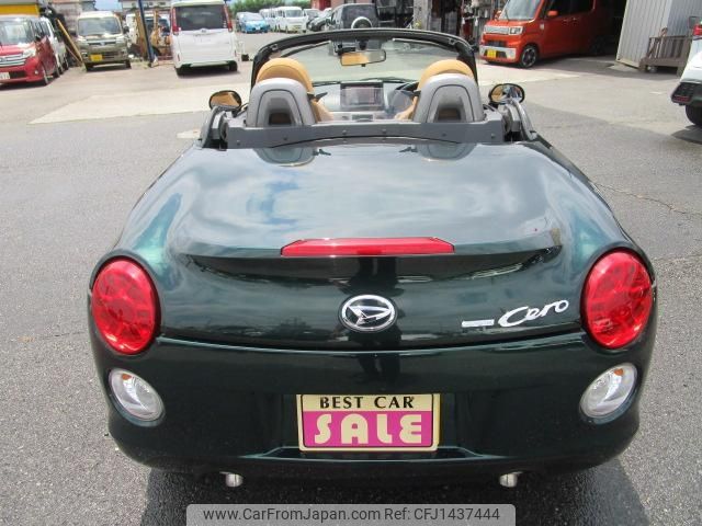 daihatsu copen 2016 -DAIHATSU 【名変中 】--Copen LA400K--0018864---DAIHATSU 【名変中 】--Copen LA400K--0018864- image 2