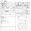 toyota voxy 2016 -TOYOTA--Voxy DBA-ZRR85W---0053530---TOYOTA--Voxy DBA-ZRR85W---0053530- image 3