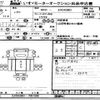 isuzu isuzu-others 2017 -ISUZU--Isuzu Truck EXD52BD-7001396---ISUZU--Isuzu Truck EXD52BD-7001396---OTHER JAPAN--Other Japan NTCTB24001-6016- image 3