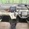 toyota sienta 2017 -TOYOTA--Sienta DAA-NHP170G--NHP170-7077908---TOYOTA--Sienta DAA-NHP170G--NHP170-7077908- image 2