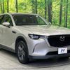 mazda mazda-others 2023 CFJ1792512 image 14