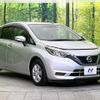 nissan note 2018 -NISSAN--Note DAA-HE12--HE12-205107---NISSAN--Note DAA-HE12--HE12-205107- image 16