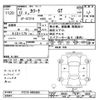 toyota carina 2000 CFJ1779013 image 3