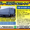 hino ranger 2018 -HINO--Hino Ranger LDG-FG8JPAA--FG8JPA-10216---HINO--Hino Ranger LDG-FG8JPAA--FG8JPA-10216- image 2