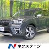 subaru forester 2020 CFJ1581558 image 1