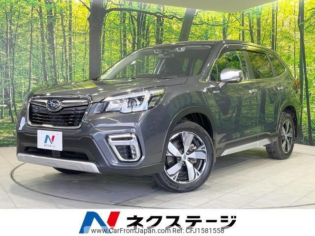 subaru forester 2020 CFJ1581558 image 1
