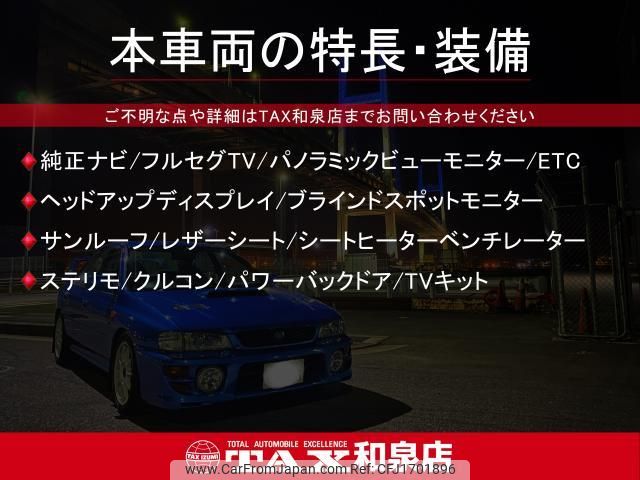 lexus nx 2024 CFJ1701896 image 2