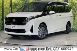 nissan serena 2023 CFJ1600942