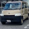 toyota townace-van 2016 -TOYOTA--Townace Van S412M--S412M-0017418---TOYOTA--Townace Van S412M--S412M-0017418- image 5