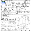 suzuki alto 2015 -SUZUKI 【富士山 580ｲ9497】--Alto HA36S--213613---SUZUKI 【富士山 580ｲ9497】--Alto HA36S--213613- image 3