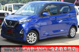 nissan dayz 2020 CFJ1508153