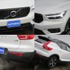 volvo xc40 2020 -VOLVO--Volvo XC40 5AA-XB420TXCM--YV1XZK9MCM2431289---VOLVO--Volvo XC40 5AA-XB420TXCM--YV1XZK9MCM2431289- image 7