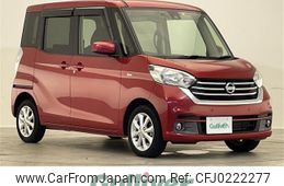 nissan dayz-roox 2018 -NISSAN--DAYZ Roox DBA-B21A--B21A-0530542---NISSAN--DAYZ Roox DBA-B21A--B21A-0530542-