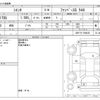 toyota sienta 2022 -TOYOTA--Sienta 5BA-NSP170G--NSP170-7299235---TOYOTA--Sienta 5BA-NSP170G--NSP170-7299235- image 3