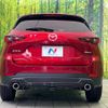mazda cx-5 2023 CFJ1575021 image 15