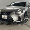 lexus is 2018 -LEXUS--Lexus IS DAA-AVE35--AVE35-0002330---LEXUS--Lexus IS DAA-AVE35--AVE35-0002330- image 3