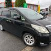 toyota alphard 2011 -TOYOTA--Alphard ANH20W--8187530---TOYOTA--Alphard ANH20W--8187530- image 20