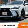 lexus nx 2023 CFJ1557658 image 1