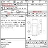 honda zest-spark 2010 quick_quick_DBA-JE1_JE1-1304564 image 21