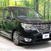 nissan serena 2014 quick_quick_HFC26_HFC26-208858 image 17