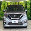 nissan dayz 2020 -NISSAN--DAYZ 5AA-B44W--B44W-0032277---NISSAN--DAYZ 5AA-B44W--B44W-0032277- image 14