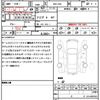 subaru brz 2021 quick_quick_3BA-ZD8_ZD8-002468 image 19