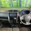 nissan dayz 2018 CFJ1604884 image 3