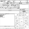 mitsubishi ek-wagon 2015 -MITSUBISHI 【佐賀 581に7544】--ek Wagon B11W-0118712---MITSUBISHI 【佐賀 581に7544】--ek Wagon B11W-0118712- image 3